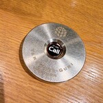 田中田 - コールボタン