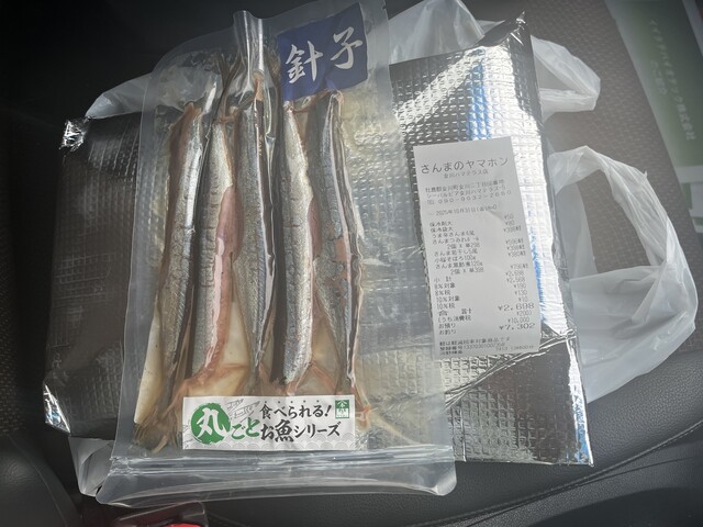 さんまのヤマホン 女川ハマテラス店 | 女川の海鮮売店