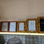 中華そば 高安 - 