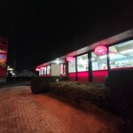 Taiwanese Shisen Kikyo Ten