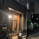 ビストロ ランプ - 