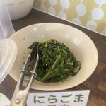 中華そば 高安 - 