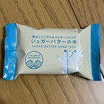 シュガーバターの木 そごう横浜店 - シュガーバターサンドの木(89kcal)
