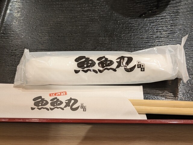 魚魚丸 守山四軒家店 （TOTOMARU） - 藤が丘/回転寿司 | 食べログ