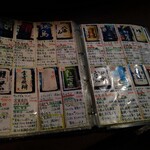 美食隠れ家 博多てんき屋 - 