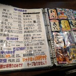 美食隠れ家 博多てんき屋 - 