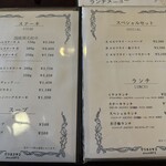 グリルミヤコ - 