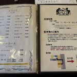 グリルミヤコ - 