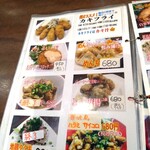 美食隠れ家 博多てんき屋 - 