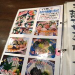 美食隠れ家 博多てんき屋 - 