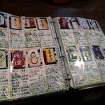 美食隠れ家 博多てんき屋 - 