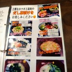 美食隠れ家 博多てんき屋 - 