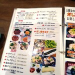 美食隠れ家 博多てんき屋 - 