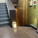 喜鈴 - 降りてくと