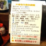 美食隠れ家 博多てんき屋 - 