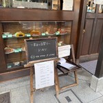 グリルミヤコ - 