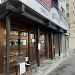 グリルミヤコ - 