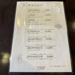 グリルミヤコ - 