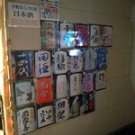 美食隠れ家 博多てんき屋 - 