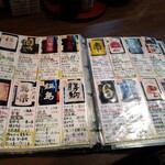 美食隠れ家 博多てんき屋 - 