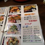 美食隠れ家 博多てんき屋 - 