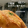 dough-ist - 料理写真:
