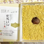 夢の里やながわ - 