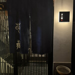 きく蔵 - 