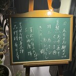 きく蔵 - 