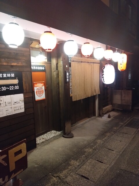 やきとり 大和 &ndash; 七日町｜会津若松の本格焼き鳥店 | 夕食4,000円～5,000円