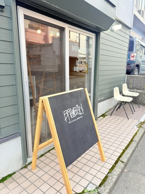 BREWCCOLY PUB（ブリュッコリーパブ【旧店名】TO～MART） - 秋田（ビアバー）の写真