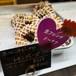 食ぱんの店 春夏＋秋冬 - 