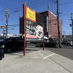 まる徳ラーメン 石津店 - 