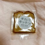 チカバキッチン - 