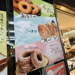 食ぱんの店 春夏＋秋冬 - 