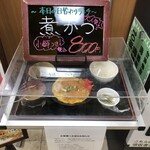 郷土料理 ぶなの木 - 