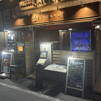 南青山エッセンス - 