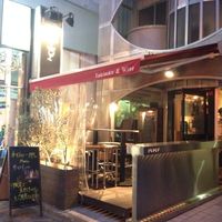 うしごろバンビーナ 恵比寿本店 - 