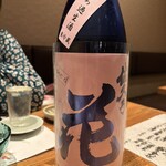 倉一 - 