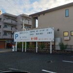 シャンテーコジマ - 