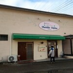 シャンテーコジマ - 