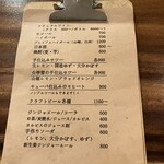 nikki hibi no Kisetsu Ryori - ドリンクメニュー