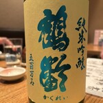 倉一 - 