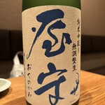 倉一 - 