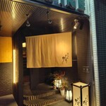 囲炉裏 吟 - 外観｡