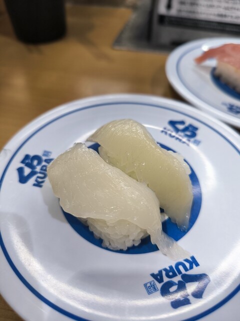 Muten Kura Zushi Imagawa Ten photo 3