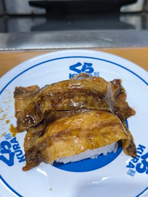 Muten Kura Zushi Imagawa Ten photo 5