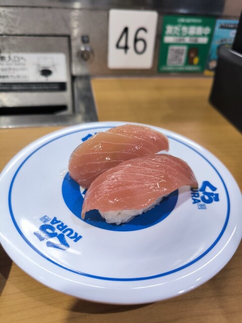 Muten Kura Zushi Imagawa Ten