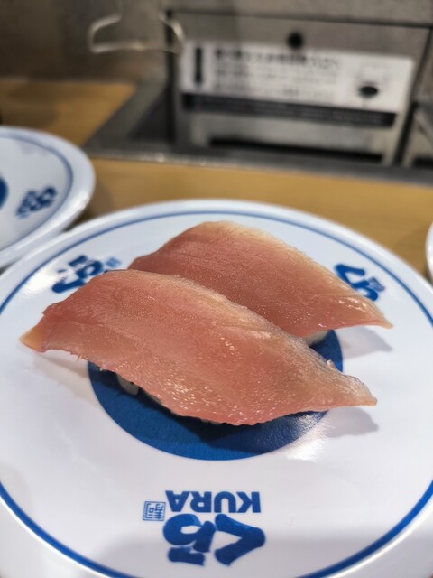 Muten Kura Zushi Imagawa Ten photo 2