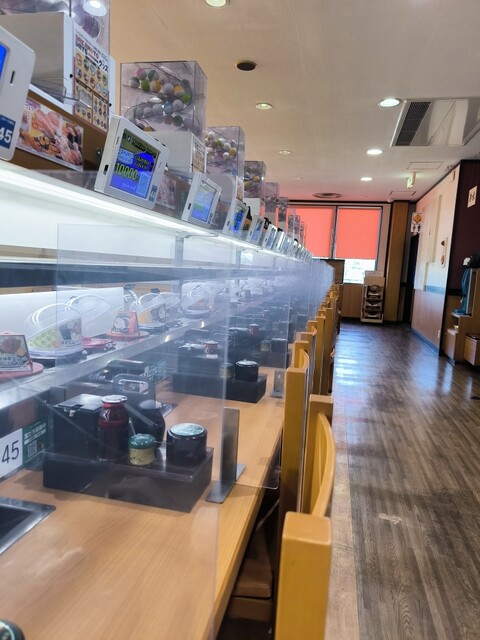 Muten Kura Zushi Imagawa Ten photo 4